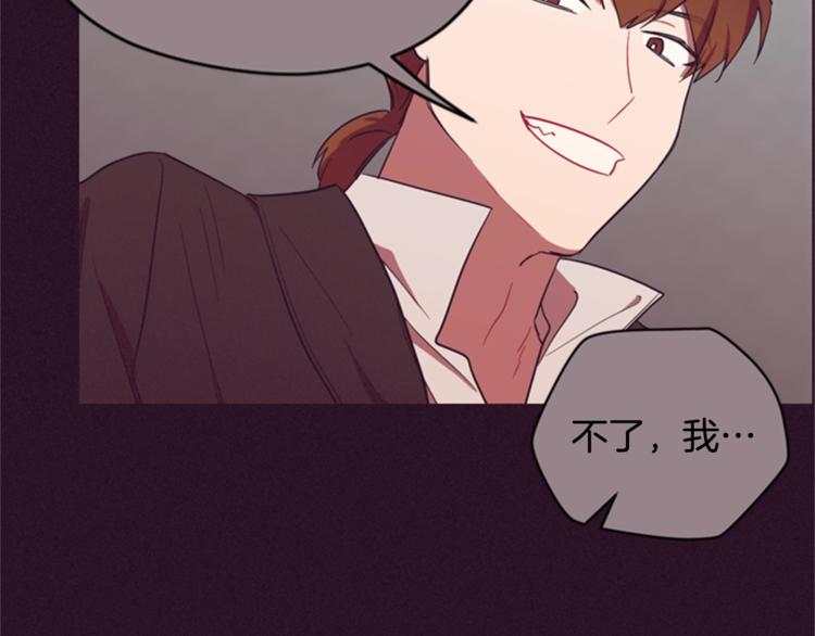 第55话 正当防卫42
