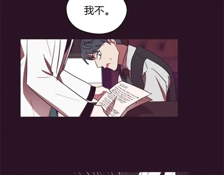 第15话 不给你66