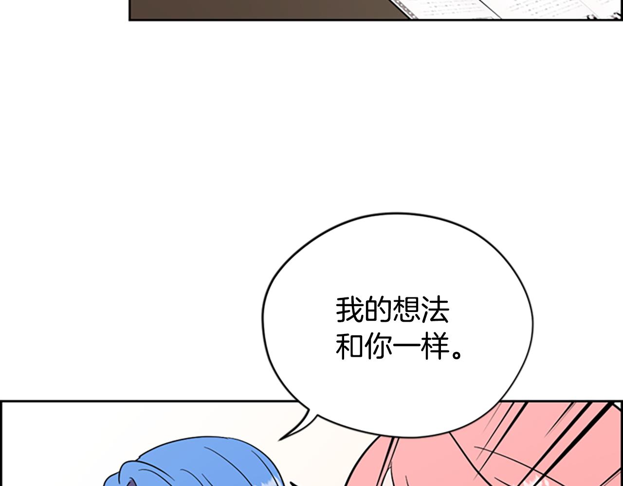 第106话 心理战72