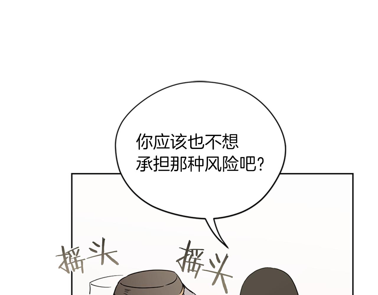 第110话母女相认24