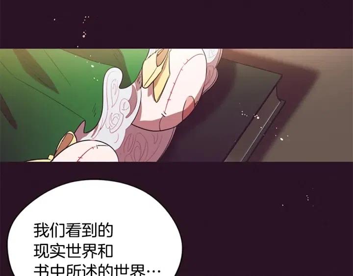 第47话 野心107