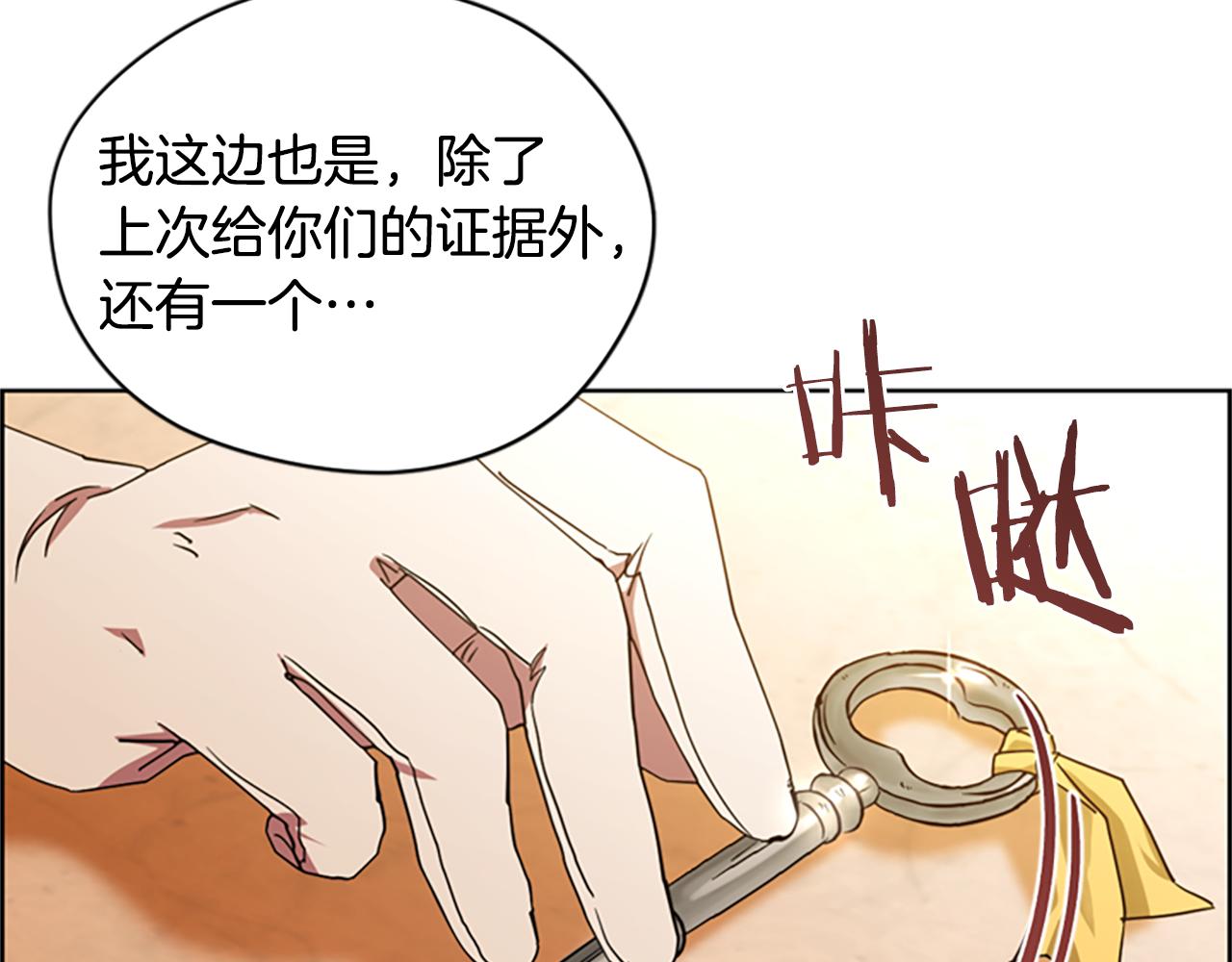 第118话最后的决战73