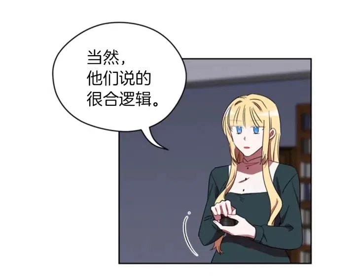 第12话 信与不信51