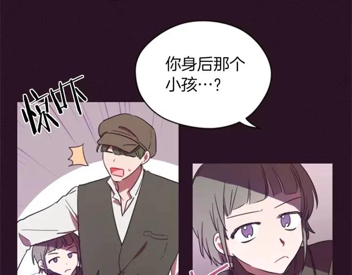 第19话 我手中的剑22