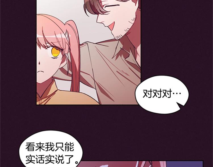 第5话 怪盗巴伦33