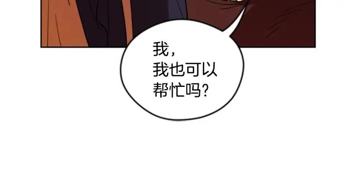 第88话 危险任务101