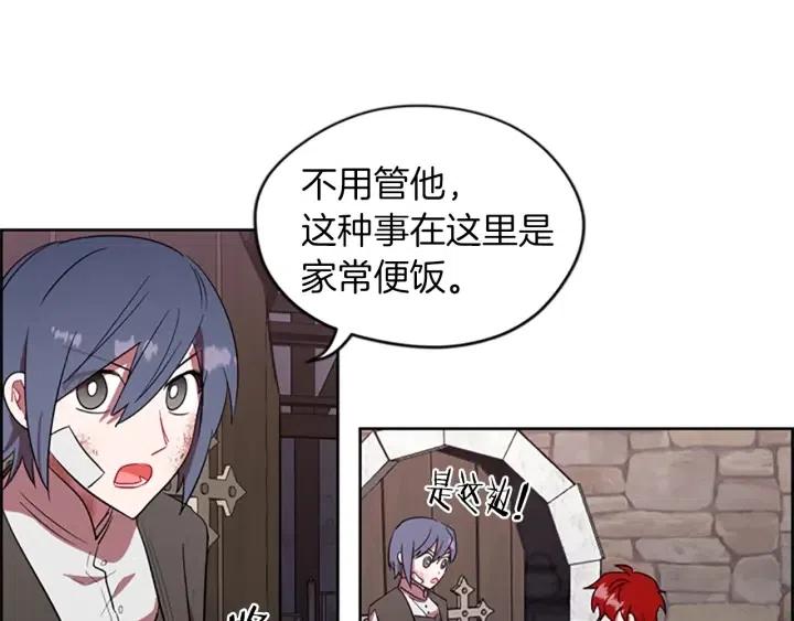 第49话 放下不管71