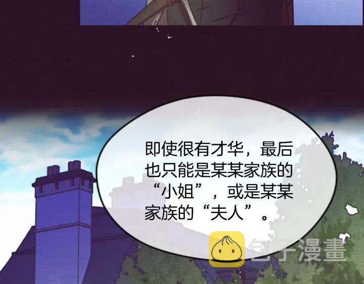 第66话 女人的权利50