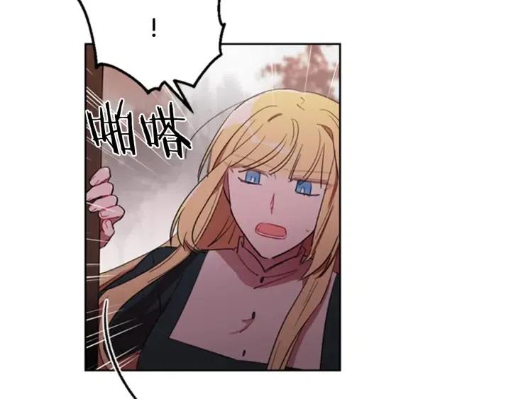 第13话 废宅惊魂75