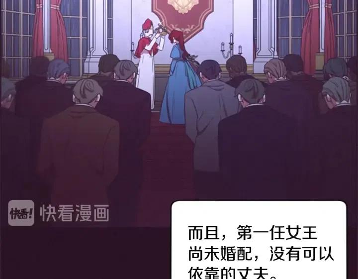 第33话 史无前例66