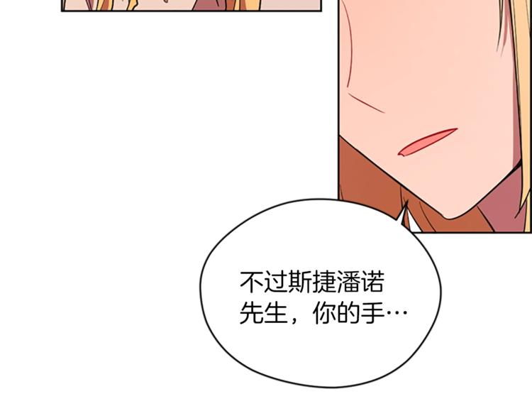 第52话 难道我说错了？64