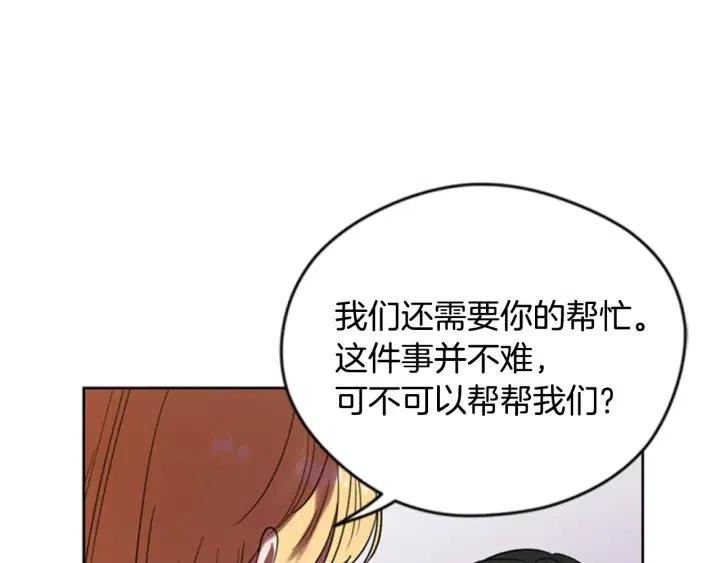 第88话 危险任务99