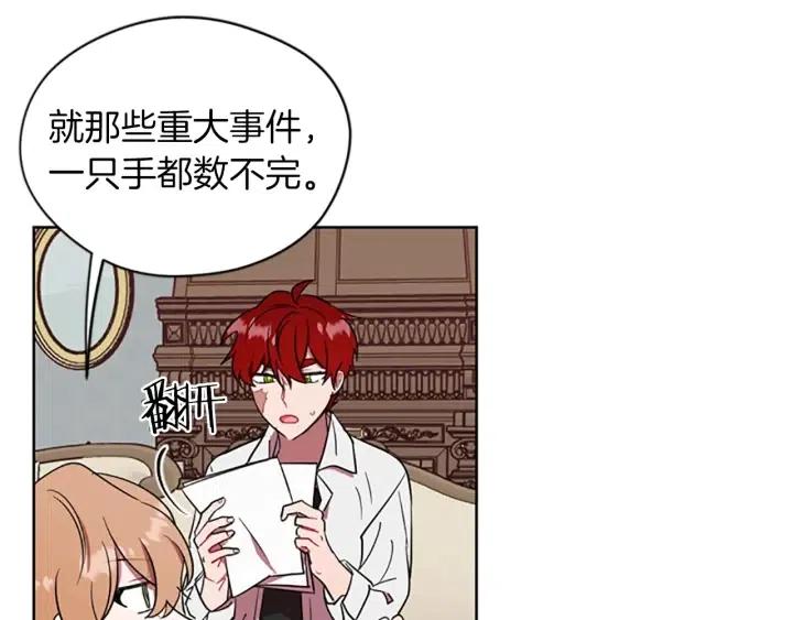 第46话 杀人？37