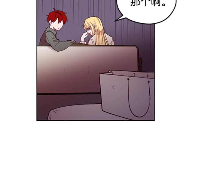 第6话 怂怂的混混81
