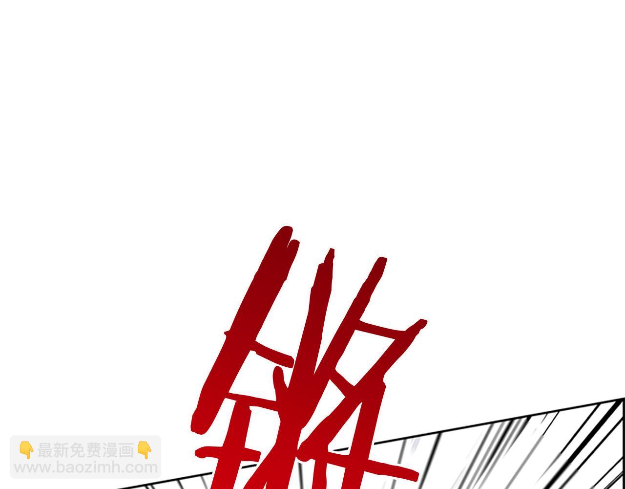 第108话 杀人灭口38