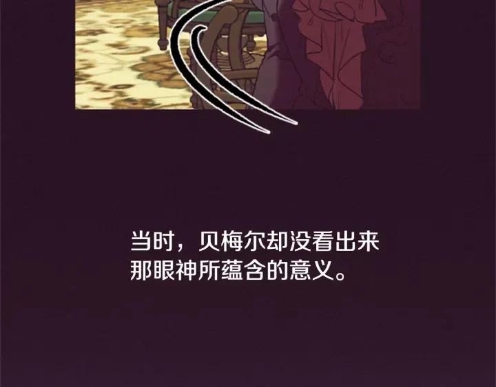 第92话 智谋家15