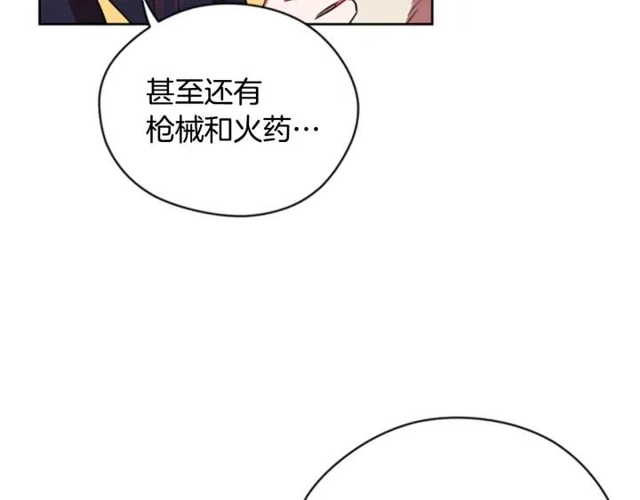 第82话 求婚120