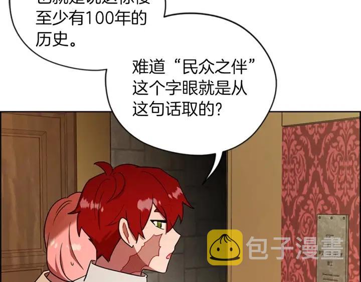 第99话 秘密基地57