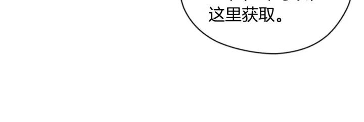 第9话 神秘的J记者77