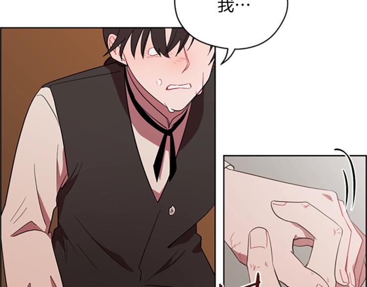 第58话 我觉得自己没错74