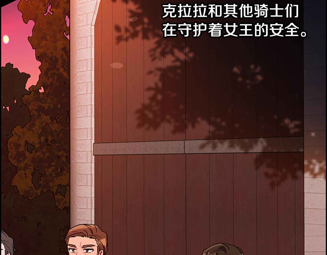 第111话坠入深渊140