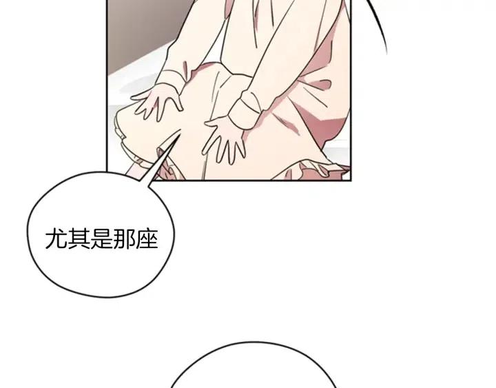 第19话 我手中的剑13
