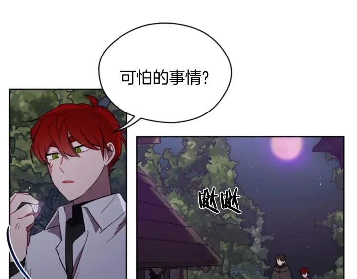 第21话 世家千金41
