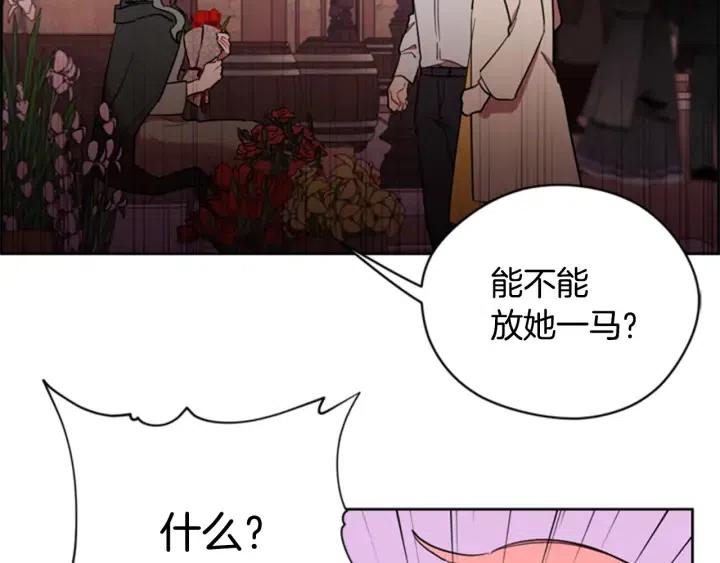 第72话 负债59