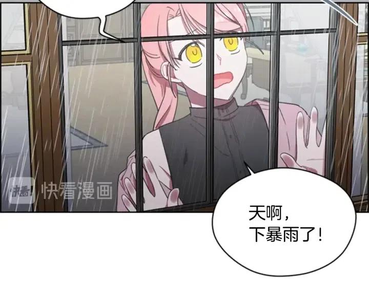第32话 爱美的西蒙娜31