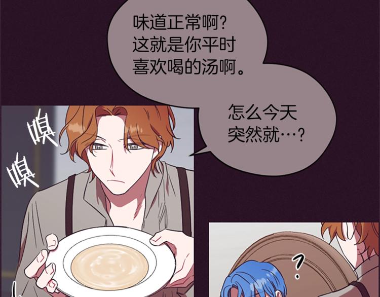 第56话 你还是自首吧52