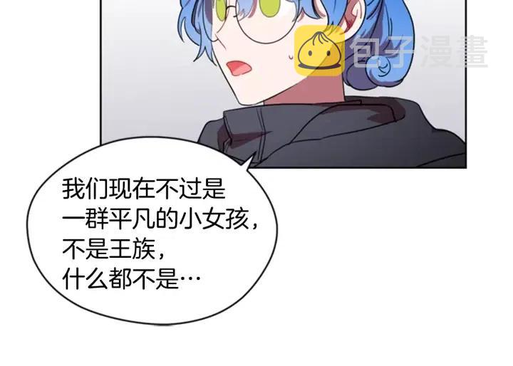 第35话 不正之风13