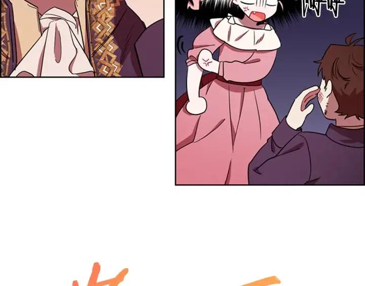 第78话 遇到变态10