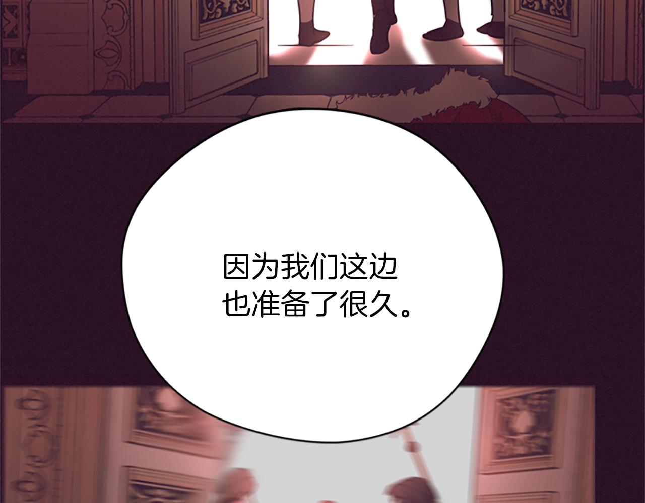 第122话 最后的反击45