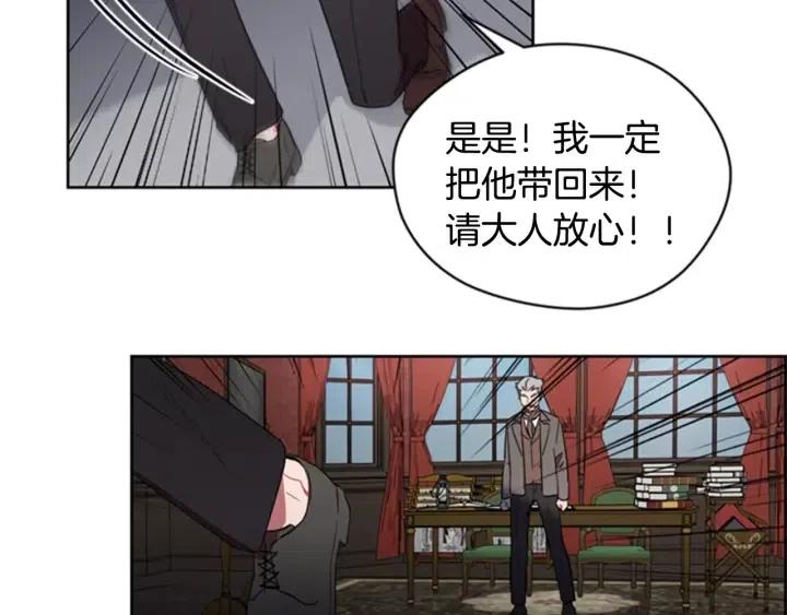 第31话 反叛者的女儿63