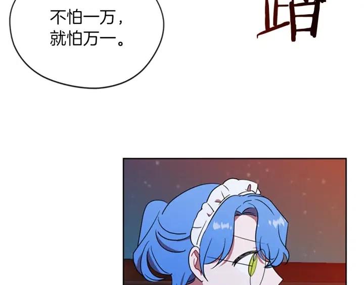第95话 释怀6
