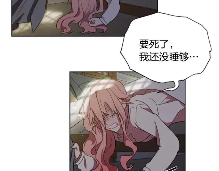 第37话 特讯！特讯！49