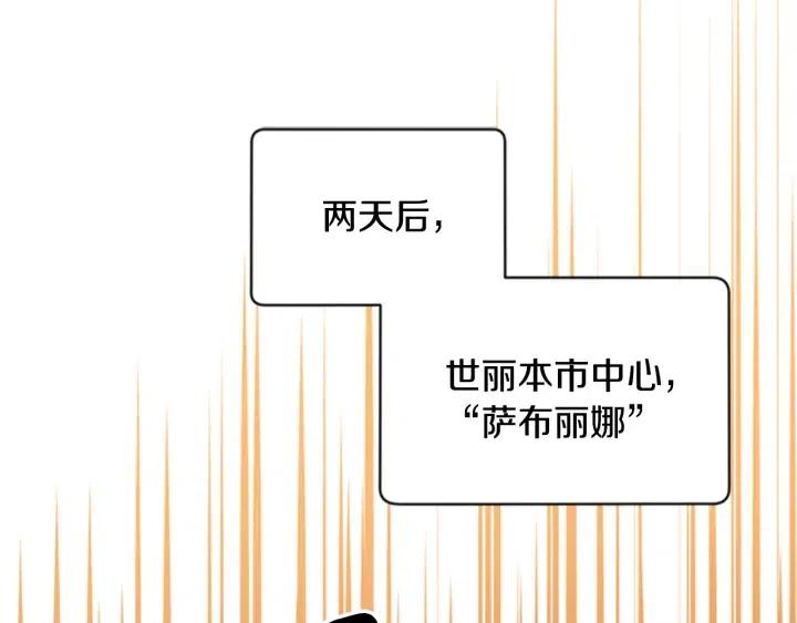 第82话 求婚88