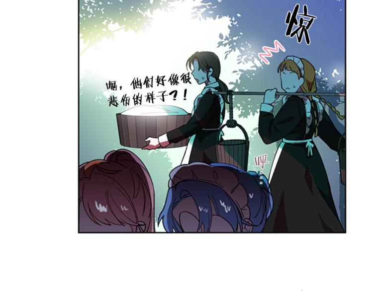 第7话 守株待怪盗55