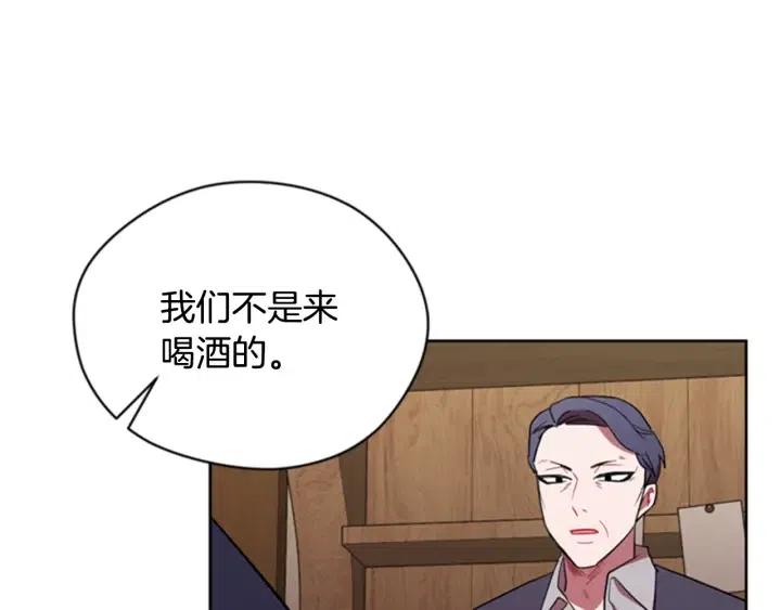 第83话 玩游戏74