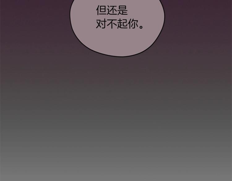 第56话 你还是自首吧86