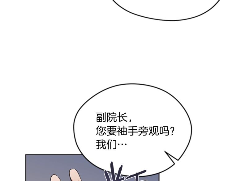 第54话 别为难我们42