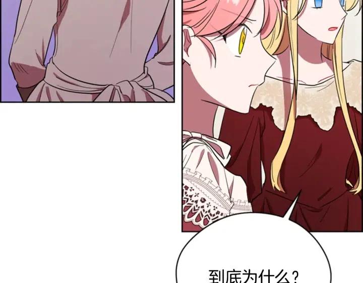 第75话 王女105
