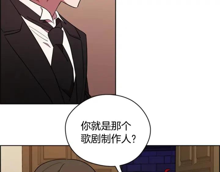 第90话 疯女人7
