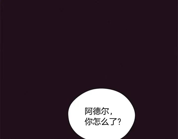 第85话 天才的灭亡20