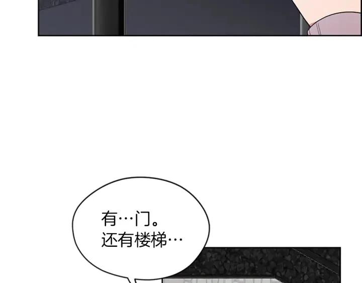 第42话 物理学府79
