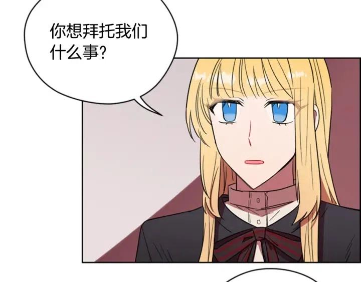第67话 克莉丝汀69