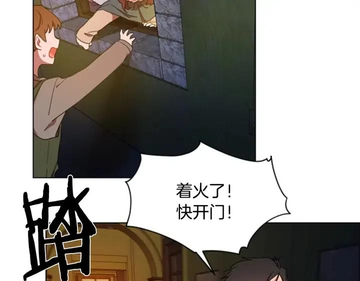 第27话 废物68