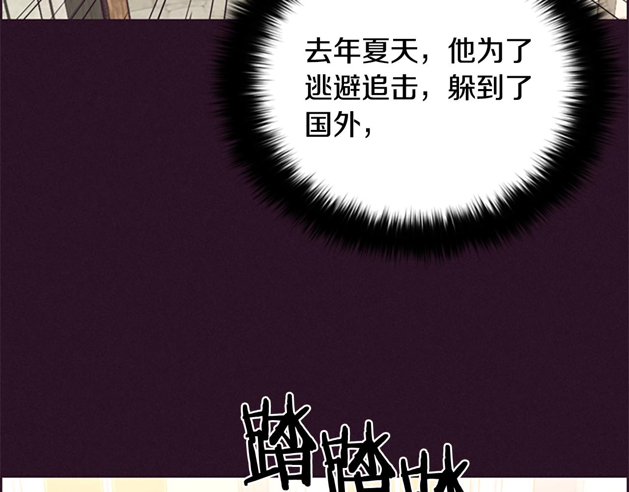 第115话弹劾公爵23