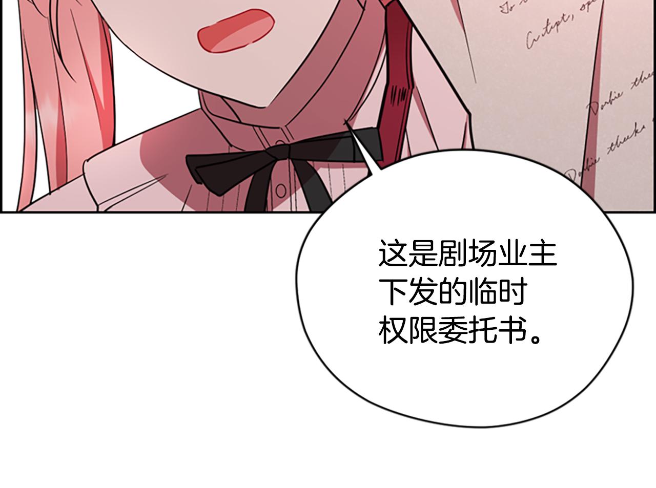 第117话谈判116