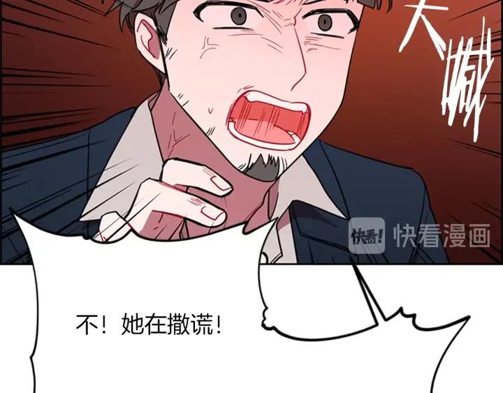 第97话 黛西的勇敢109